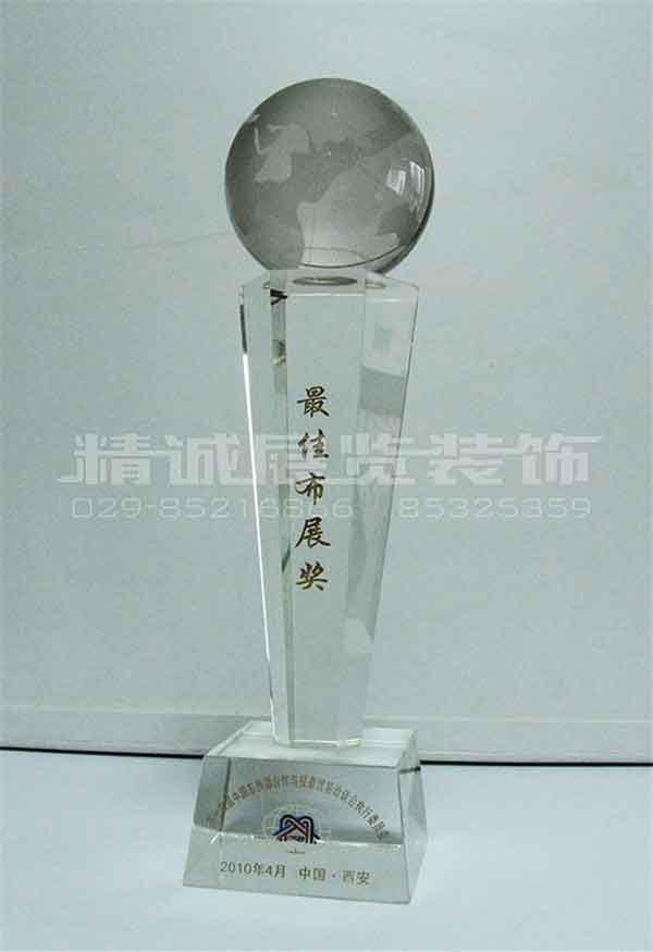 展覽館設(shè)計(jì)