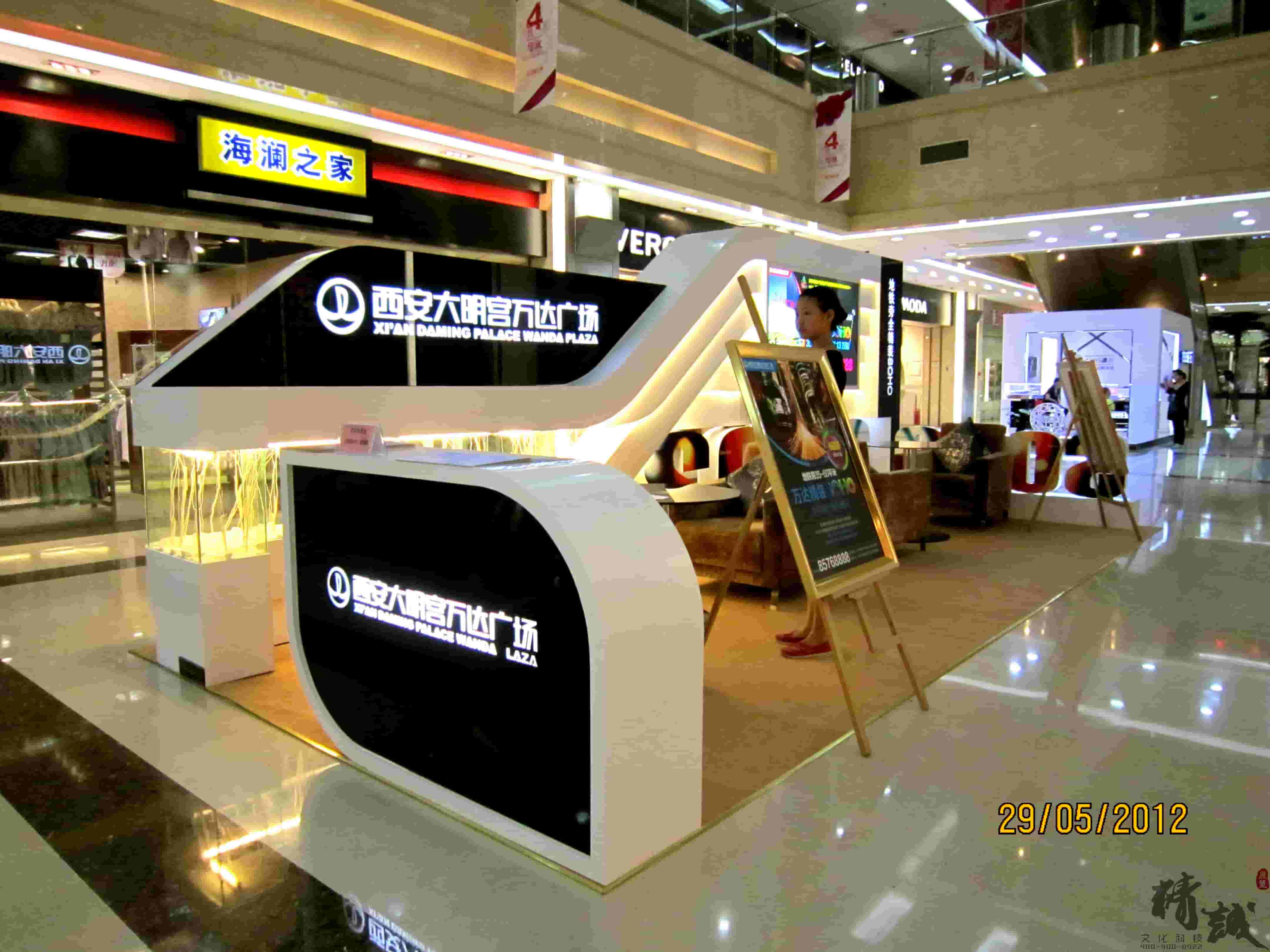 大明宮萬達(dá)