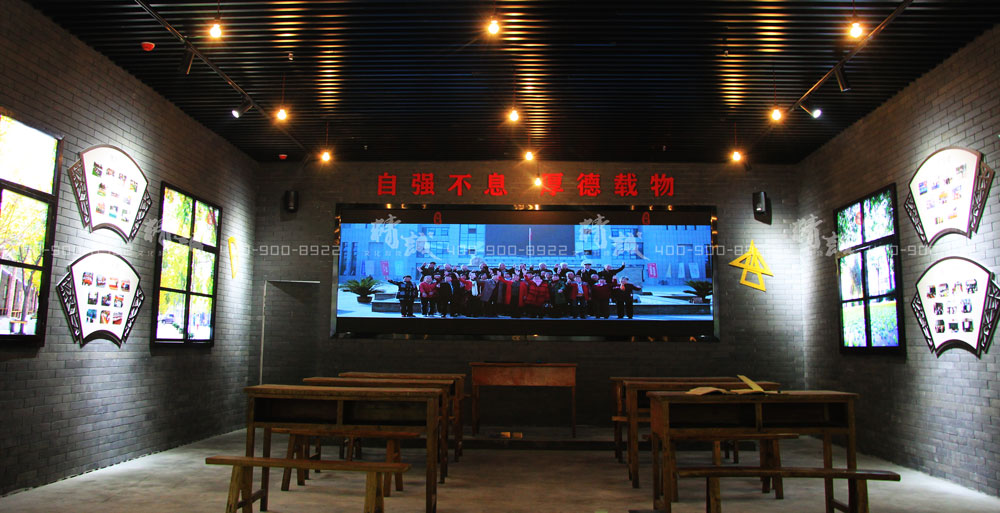 渭南瑞泉中學(xué)校史館設(shè)計與建設(shè)