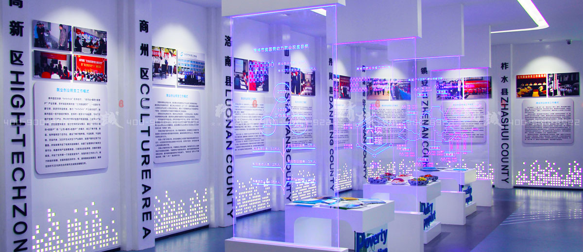 商洛市創(chuàng)業(yè)展示體驗館設計與建設