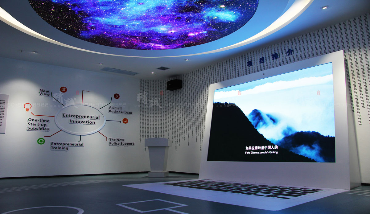 商洛市創(chuàng)業(yè)展示體驗館設計與建設