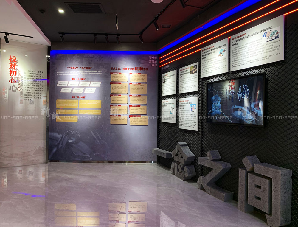 寶雞眉縣黨性教育基地展廳設(shè)計施工案例展示
