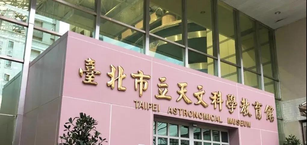 天文科學(xué)教育館的施工工藝與細節(jié) 天文科學(xué)教育館的施工工藝與細節(jié)