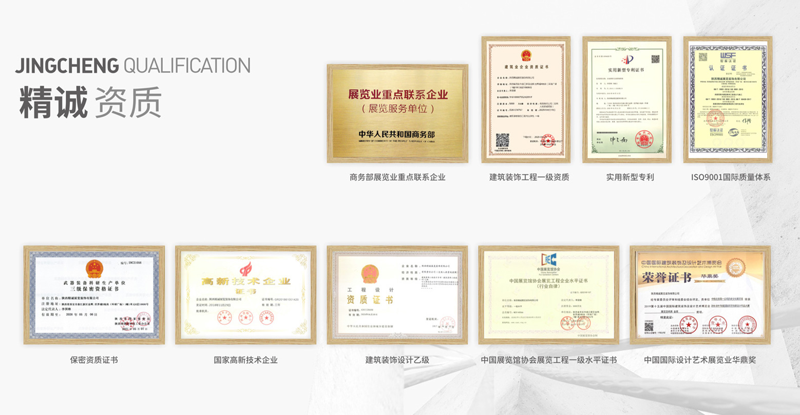 展館設(shè)計(jì)找專業(yè)的團(tuán)隊(duì)能享受哪些服務(wù)？