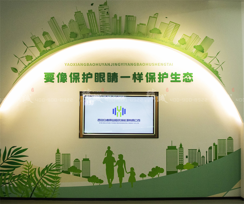 科普館設(shè)計-環(huán)保 環(huán)境類展廳-益恒垃圾無害化處理熱電項目科普體驗館