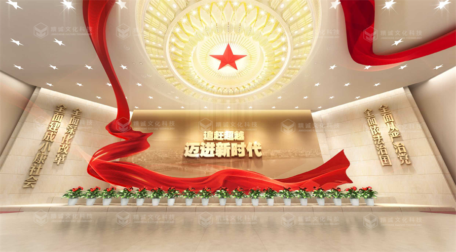黨史館設(shè)計(jì)-中國共產(chǎn)黨漢中歷史館