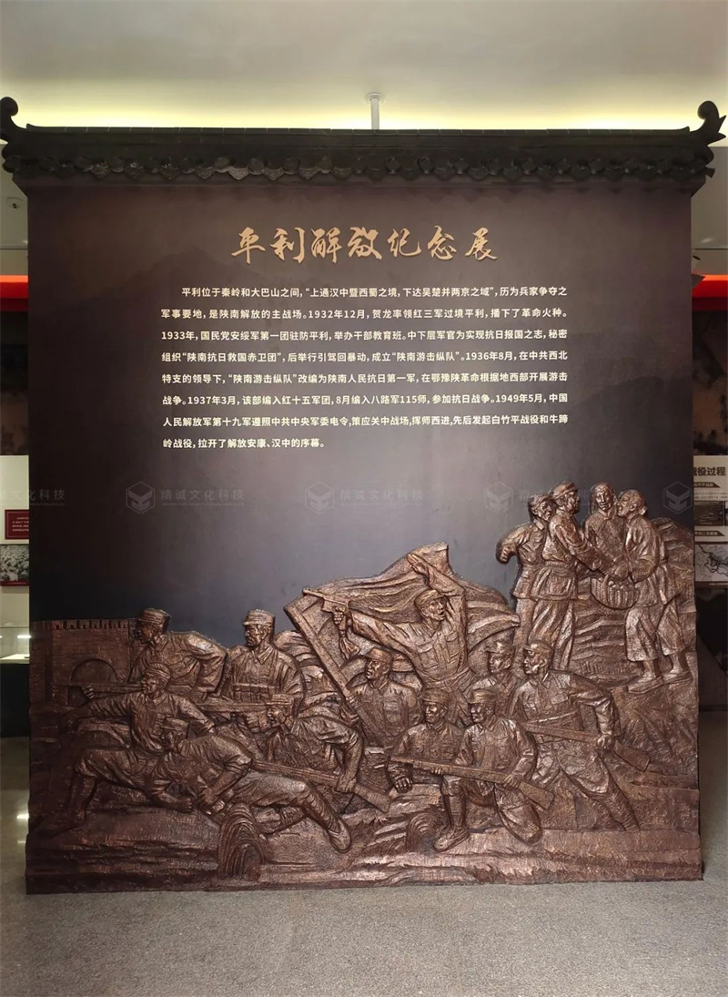 烈士陵園紀(jì)念展廳-平利烈士陵園紀(jì)念館設(shè)計施工