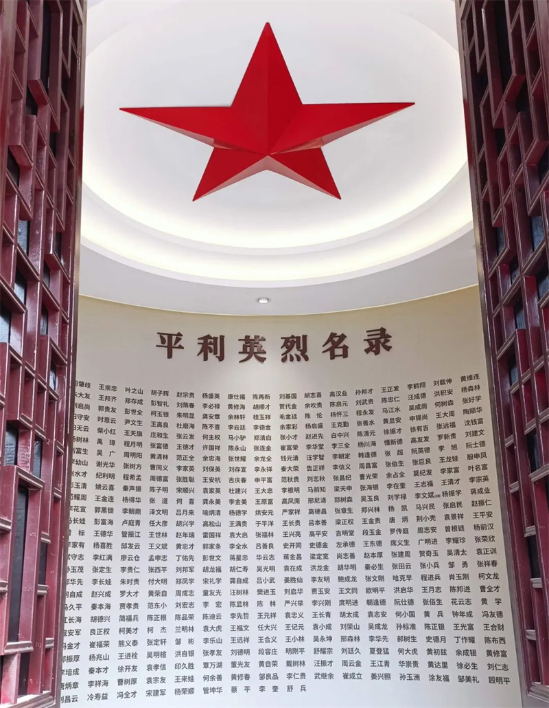 烈士陵園紀(jì)念展廳-平利烈士陵園紀(jì)念館設(shè)計施工
