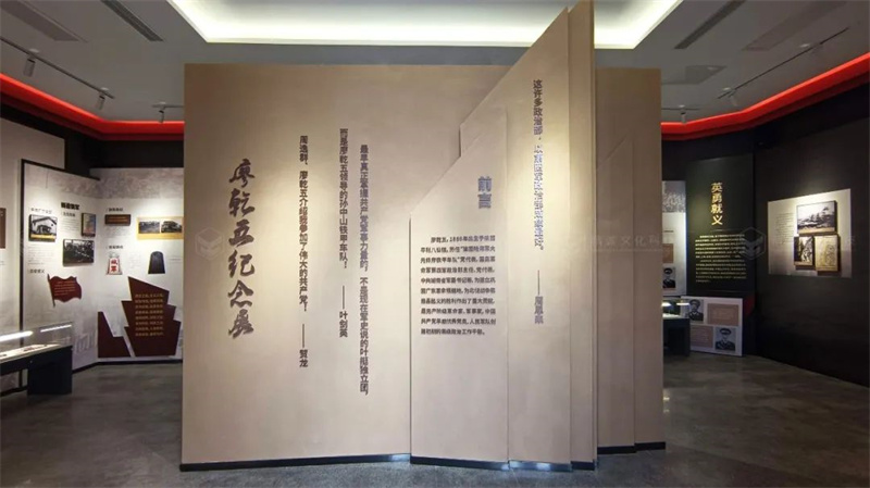 烈士陵園紀(jì)念展廳-平利烈士陵園紀(jì)念館設(shè)計施工