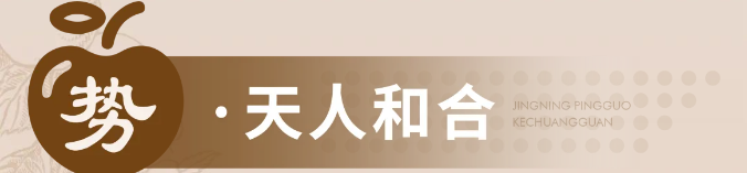 蘋果展廳設計施工-甘肅靜寧蘋果蘋果科創(chuàng)館