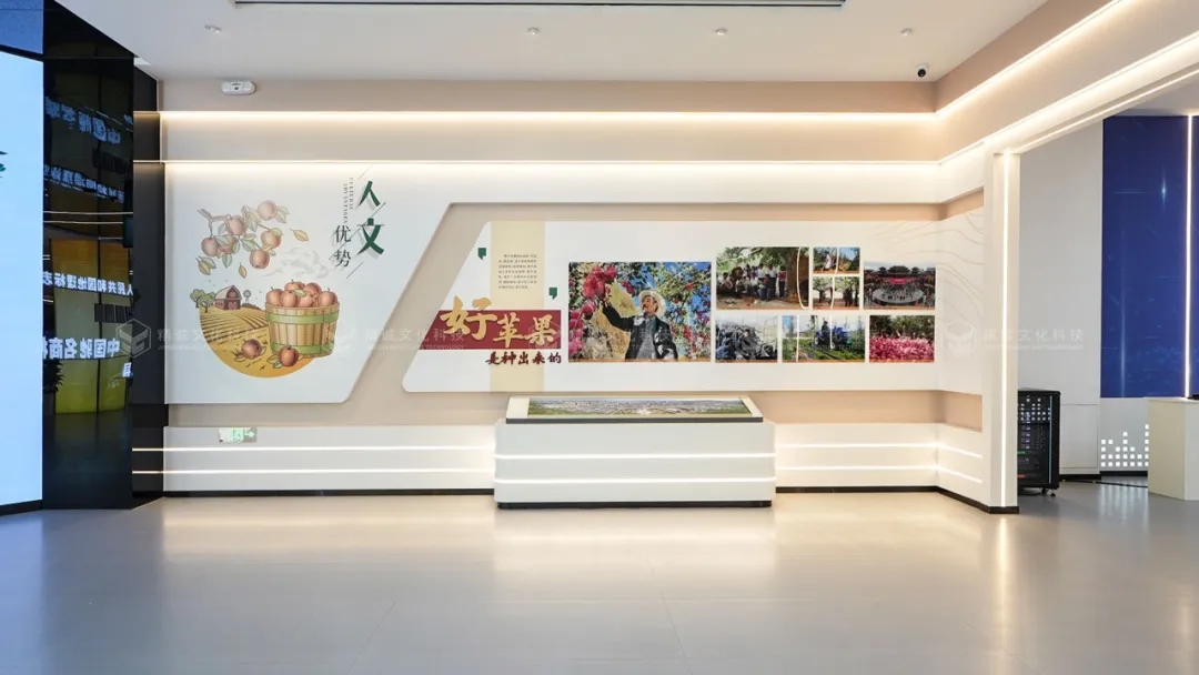 蘋果展廳設計施工-甘肅靜寧蘋果蘋果科創(chuàng)館