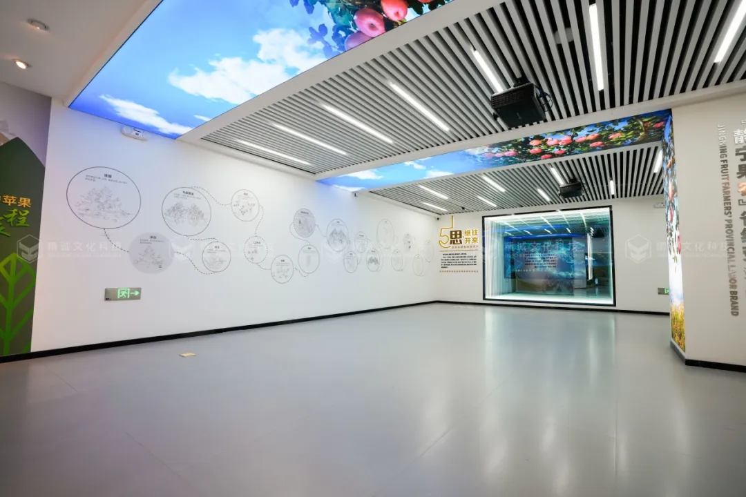 蘋果展廳設計施工-甘肅靜寧蘋果蘋果科創(chuàng)館