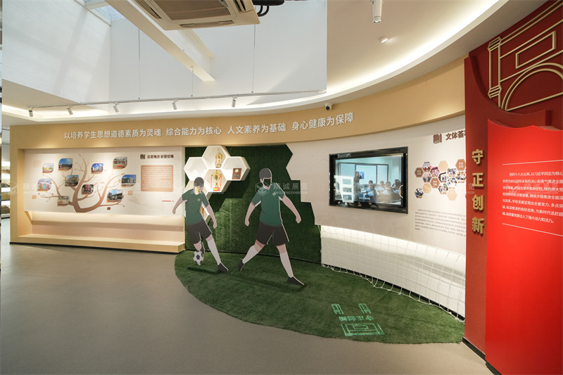 百年風(fēng)華 新顏綻放丨陜西師范大學(xué)附屬中學(xué)校史館正式開館！