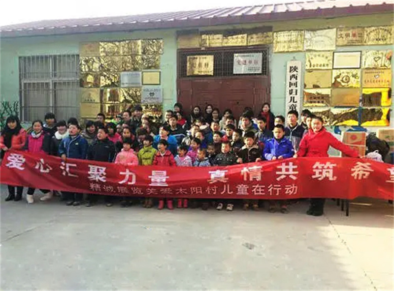 不啻微光 造炬成陽丨精誠展覽走進太陽村關(guān)愛兒童公益行